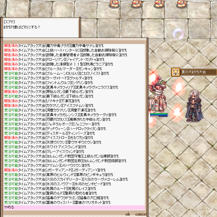20250813033109-admin.png